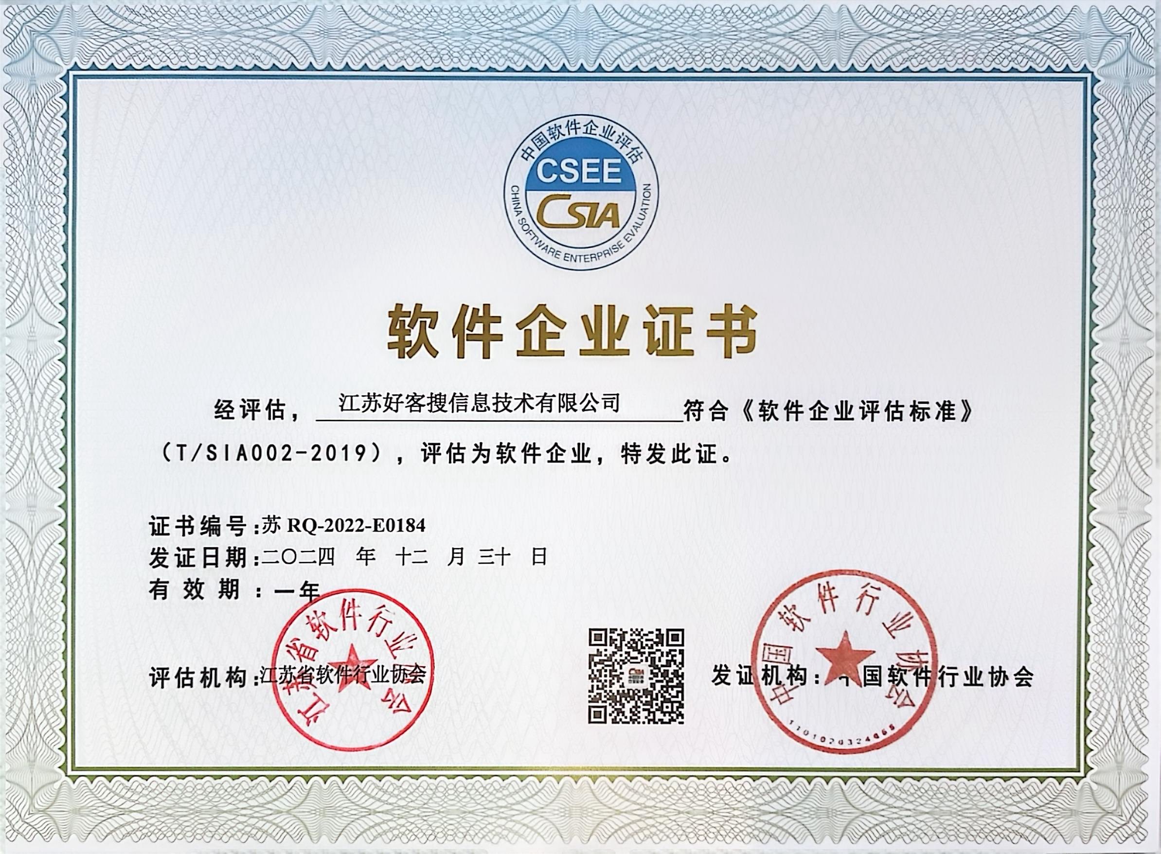 伊犁关键词排名怎么做?